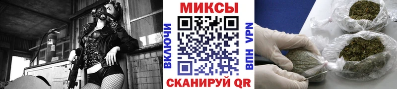 БУТИРАТ жидкий экстази  Купить закладки  Полярный 