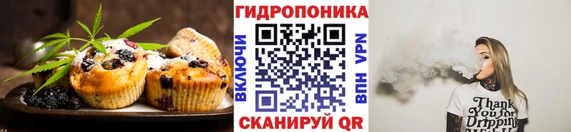 Купить  Полярный  Печенье с ТГК марихуана 