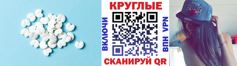 ЭКСТАЗИ mix  Купить закладки  Полярный 