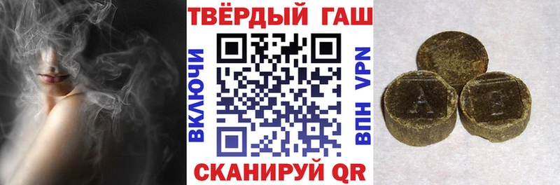 Купить  Полярный  Гашиш Premium 