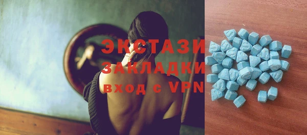 экстази Арсеньев