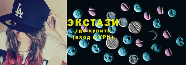 экстази Арсеньев