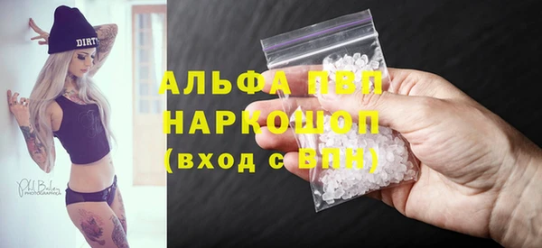 экстази Арсеньев