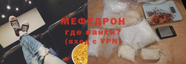 а пвп мука Армянск