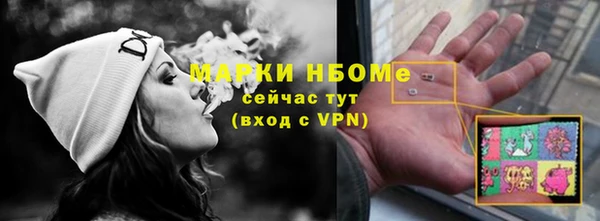 а пвп мука Армянск