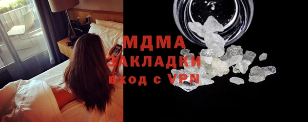 экстази Арсеньев
