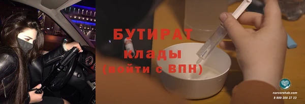 прущие крисы Аркадак