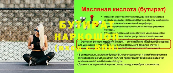 а пвп мука Армянск