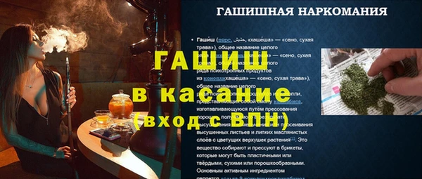 экстази Арсеньев