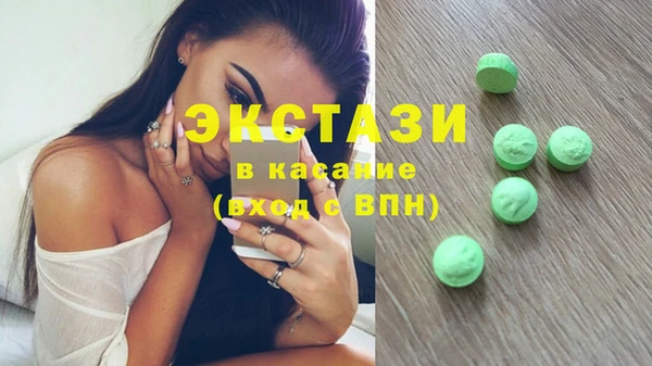 альфа пвп VHQ Баксан