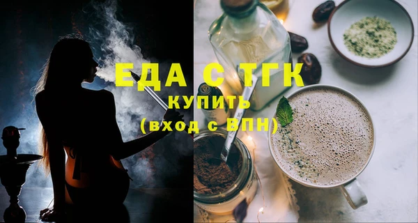 прущие крисы Аркадак