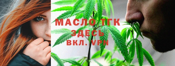 экстази Арсеньев