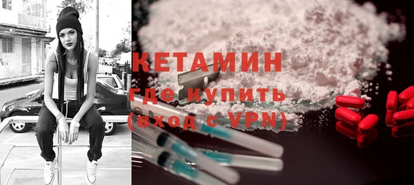 а пвп мука Армянск