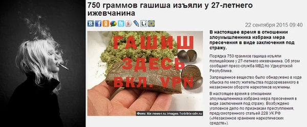 экстази Арсеньев