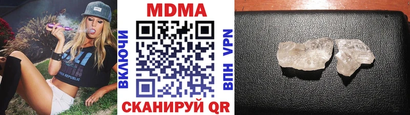 MDMA VHQ  Купить закладки  Полярный 