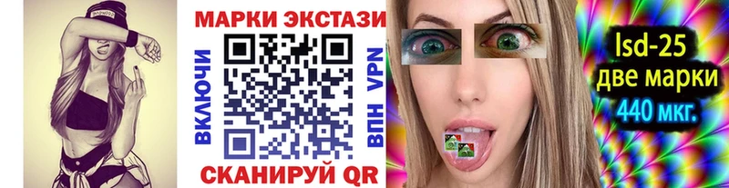 Наркотические марки 1500мкг  Купить закладки  Полярный 