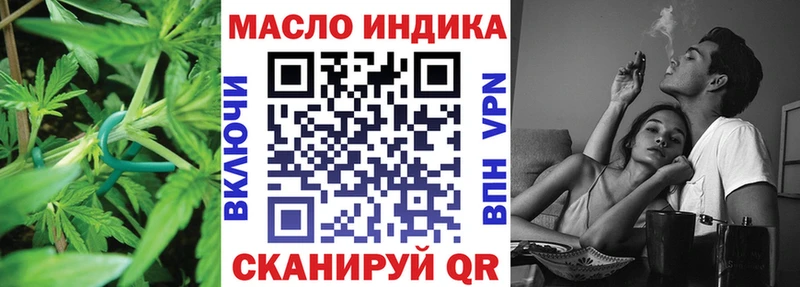 Дистиллят ТГК THC oil  Купить где  Полярный 